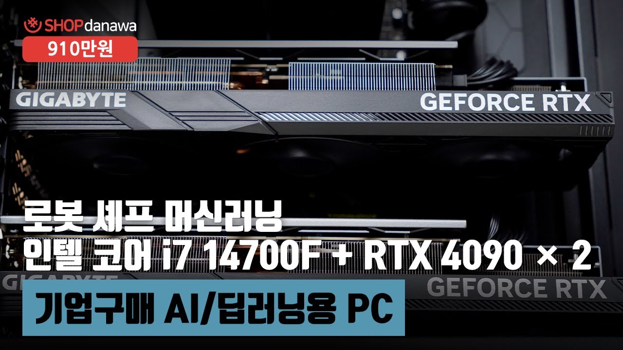 조립PC