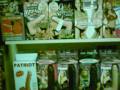 Sexshop