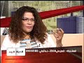 فاطمة ناعوت وأحلام المصريين.wmv