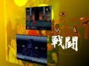 ADK Soul (PlayStation 2) Trailer