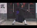 The Empty Mind - Wudang Mountain Tai Chi The Empty Mind - Wudang Mountain Tai Chi