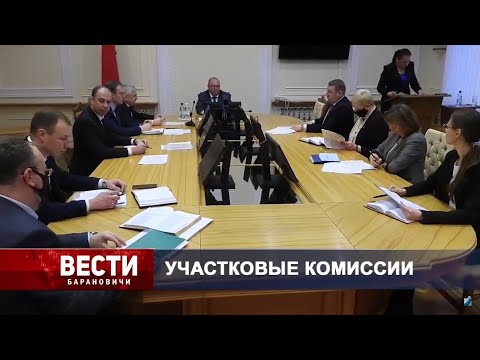 Вести Барановичи 04 февраля 2022.