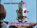 新世紀ウルトラマン伝説 特典映像 ウルトラヒーローデータファイル