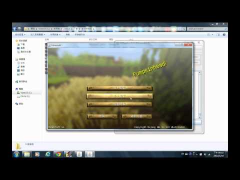 Minecraft 女僕和槍Mod安裝教學 - 如果你喜歡我的youtube影片可以給我一個讚&訂閱我的頻道最後留下你的評論,是我繼續拍片的動力唷:'D 今天是要介紹怎麼安裝模組和材質包唷!...