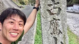 江田島アイランドトレイル第1弾