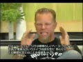 James Hetfield On The New Album James Hetfield On The New Album