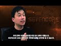 SEVENCORE_movie
