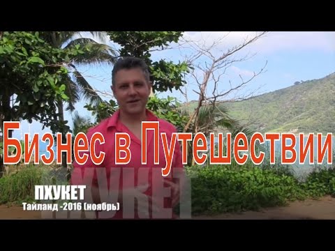 YouTube Трейлер