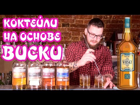 Рецепты коктейлей на основе виски. Виски Акентошан (Auchentoshan)