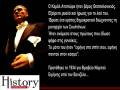 videos de Forbidden History Kemal.mpg