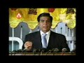 Aag Tv Punjagi Bijli1