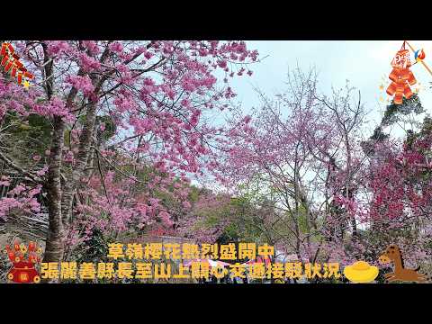相關影音
