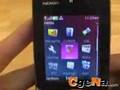 Nokia 7500 Prism Review Philippines