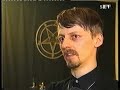 SATORIUS Schweiz Aktuell 2001