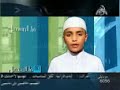 قارئ صغير بصوت عذب يقرأ من سورة الأحزاب