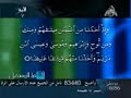 قارئ صغير بصوت عذب يقرأ من سورة الأحزاب