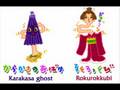 videos de A tribute to the Rokurokubi