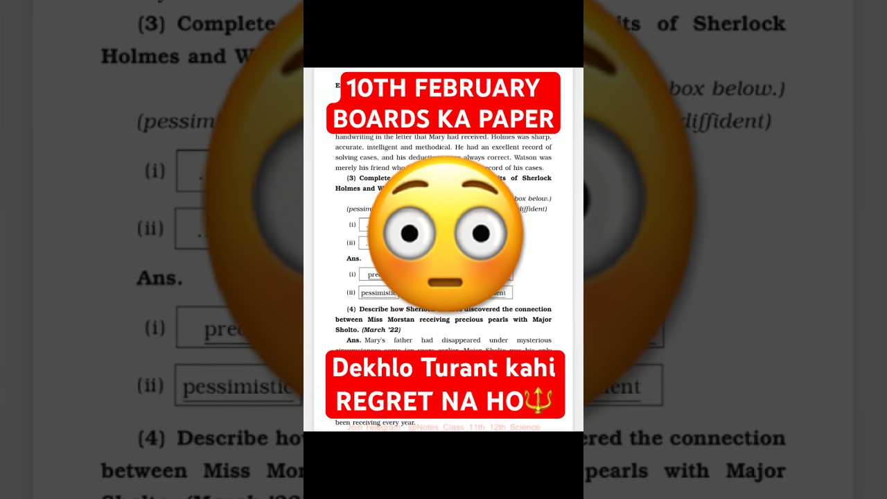 ✅10 Feb ENGLISH PAPER HSC BOARD EXAM | ENGLISH IMP QUESTIONS CLASS 12th HSC | Must Watch Before Exam