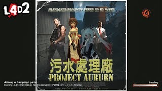 Project Auburn L4D1