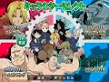 Hagane no Renkinjutsushi: Dream Carnival pcsx2
