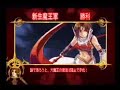 Spectral vs. Generation PS2 Game Video 4/4