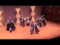 Seju Mitu, Seju Rutu - Daugavina