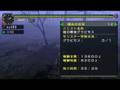 MHP2G 鎧の覇者グラビモス(白グラ) ガンランス(2/2)