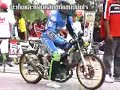 FCCI Dragbike HotShot(6)