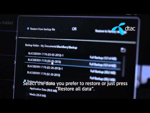 การ Backup และ Restore ข้อมูลบน BlackBerry Z10 ด้วย BlackBerry Link