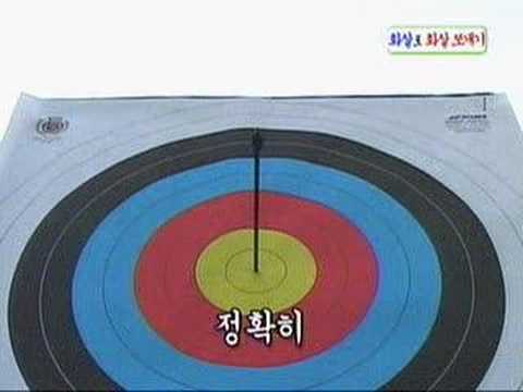 Robin Hood koreano