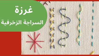  | موسوعة التراث الفلسطيني