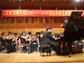 Grieg Piano Concerto 2 mvt, Yin Cheng Zong (highlight)
