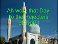 Surah Al-Mursalat
