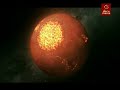 [1] Planeta Tierra - La odisea de los orígenes