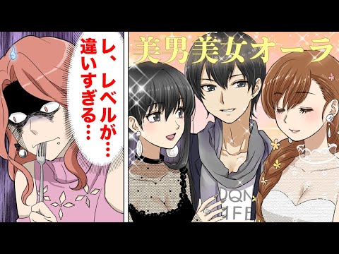 イケメン好き 女