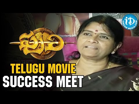 Puli Telugu Movie Success Meet - Vijay || Shruthi Hassan || Hansika || Devi Sri Prasad