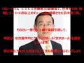 宗次徳二 講演で語られた少年時代 宗次徳二