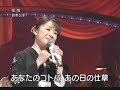 Iwamoto Kumi - Hana Ikada　花筏