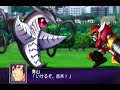 第2次スーパーロボット大戦Z 破界編 ダイ・ガード戦闘アニメ ダイ・ガード