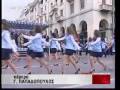 Ο Μ.Μπόλαρης στη Μαθητική Παρέλαση στη Θεσσαλονίκη 2009