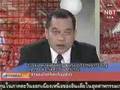ความจริงวันนี้ 21/11/08 (part 2/5)