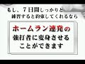 打率アップのバッティング練習法!ホームラン連発の強打者に変身! 樹崎聖