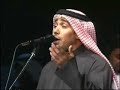 عبد الرحمن النجدي فرقة المعهد العالي للفنون الموسيقية بقيادة المايسترو / مجدي طلعتwww.magditalaat.com
