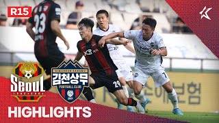 [하나원큐 K리그1] R15 서울 vs 김천 하이라이트 | Seoul vs Gimcheon Highlights (22.05.28)