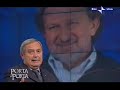 Razio+ Odifreddi vs Messori - Scienza e Miracoli Razio+ Odifreddi vs Messori - Scienza e Miracoli