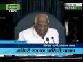 Somnath Chatterjee's speech to LS