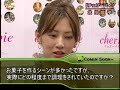 keiko kitagawa   cherry pie interview longver 