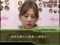 Keiko Kitagawa - Cherry Pie Interview Longver.
