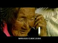 Tibetan Singer Yadon