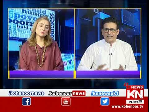 Kohenoor@9 With Dr Nabiha Ali Khan 08 June 2021 | Kohenoor News Pakistan
